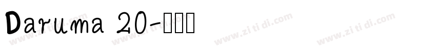 Daruma 20字体转换